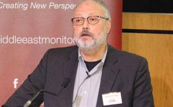 सऊदी अरब को नहीं पता कहा हैं खशोगी का शव : अधिकारी