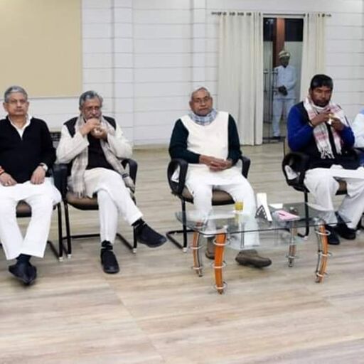 तीश कुमार की अध्यक्षता में हुई NDA की बैठक,