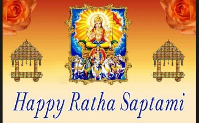 यहाँ जानिए रथ आरोग्य सप्तमी से जुडी दो पौराणिक कथाएं