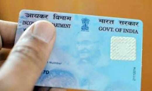 PAN पर है गलत जानकारी तो घर बैठे ऐसे ठीक कराएं,