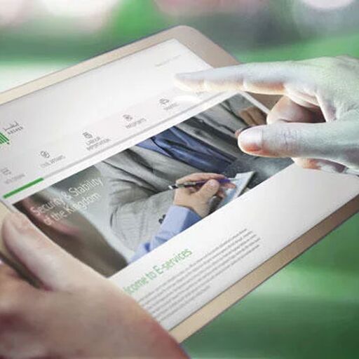 क्‍या सऊदी अरब की इस सरकारी ऐप से पुरुष रख रहे हैं महिलाओं पर नज़र