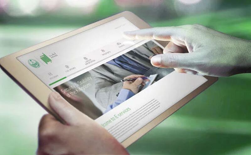 क्‍या सऊदी अरब की इस सरकारी ऐप से पुरुष रख रहे हैं महिलाओं पर नज़र