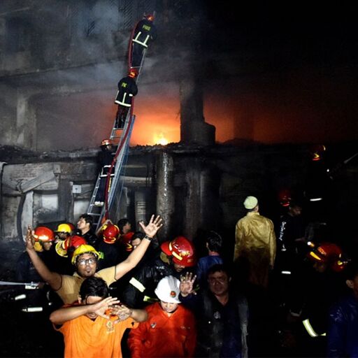 ढाका की इमारत में लगी भीषण आग, अब तक 70 लोगों की मौत