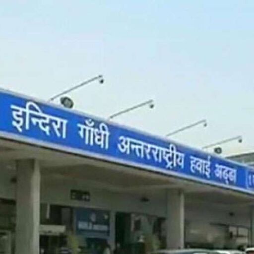 बिहार के RJD विधायक को दिल्ली एयरपोर्ट पर 10 कारतूस के साथ पकड़ा, मचा हड़कंप