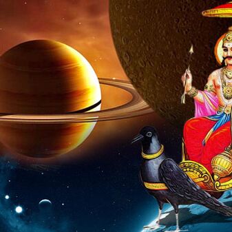 शनै:-शनै: चलते हैं शनि...पढ़ें विशेष आलेख