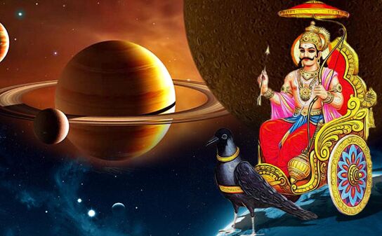 शनै:-शनै: चलते हैं शनि...पढ़ें विशेष आलेख