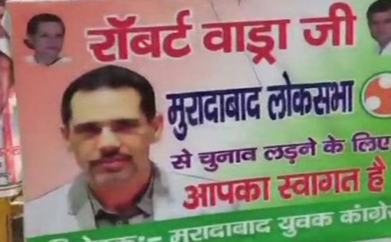 मुरादाबाद में लगे रॉबर्ट वाड्रा को चुनाव लड़ाने के पोस्टर