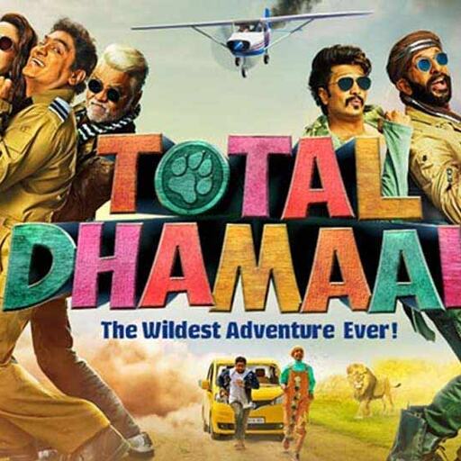 पहले वीकेंड में टोटल धमाल का हंगामा, बटोर लिए इतने करोड़