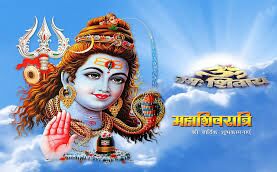 शिवरात्रि विशेष : पवित्र शिव चालीसा का पाठ, देगा सारे सुखों का शुभ वरदान