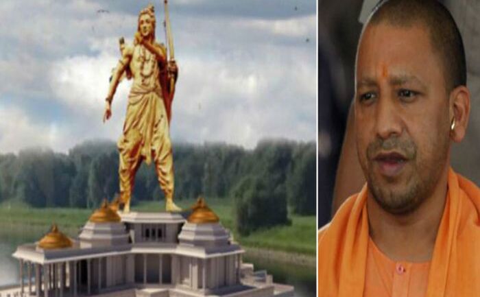 योगी आदित्यनाथ की कैबिनेट बैठक में मुहर : अयोध्या में लगेगी भगवान राम की भव्य प्रतिमा योगी आदित्यनाथ की कैबिनेट बैठक में मुहर : अयोध्या में लगेगी भगवान राम की भव्य प्रतिमा