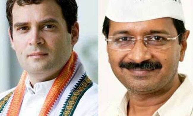 दिल्ली की सियासत में इन दिनों आम आदमी पार्टी और कांग्रेस के बीच चुनावी गठबंधन की चर्चा उफान पर है