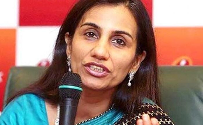 बैंक की पूर्व सीईओ और एमडी चंदा कोचर आज भी प्रवर्तन निदेशालय (ई़डी) के समक्ष पेश हुई