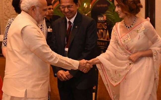 कंगना रनौत कहती हैं मैं आपको कैसे बताऊं कि प्रधानमंत्री नरेंद्र मोदी से मेरी क्या बातचीत हुई कंगना रनौत कहती हैं मैं आपको कैसे बताऊं कि प्रधानमंत्री नरेंद्र मोदी से मेरी क्या बातचीत हुई