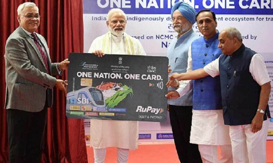 पीएम मोदी ने लॉन्च किया नया कार्ड, एक ही कार्ड से होंगे आपके ये सभी काम
