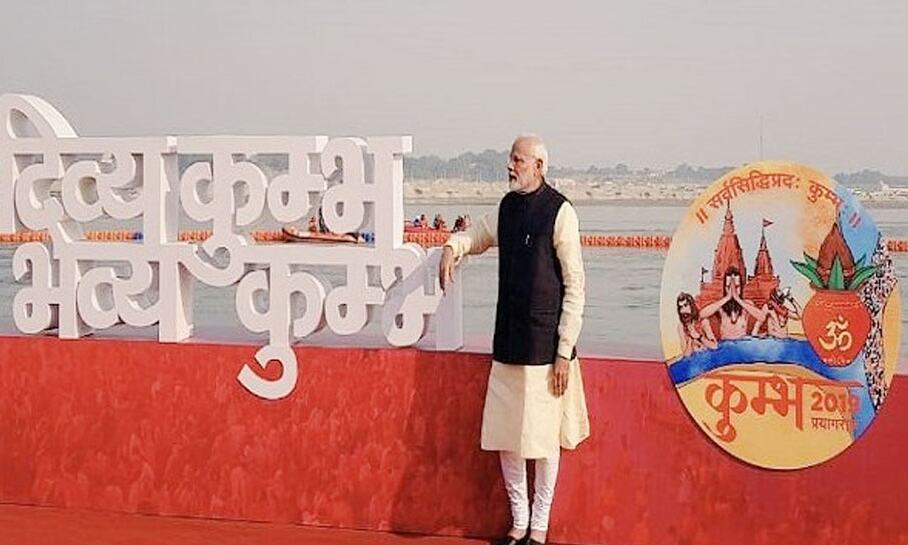 कुंभ के समापन पर PM मोदी ने दी बधाई