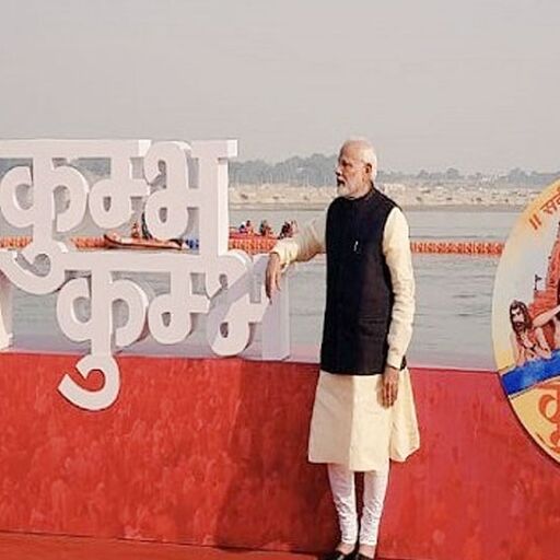 कुंभ के समापन पर PM मोदी ने दी बधाई