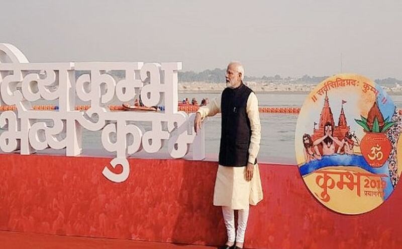 कुंभ के समापन पर PM मोदी ने दी बधाई कुंभ के समापन पर PM मोदी ने दी बधाई