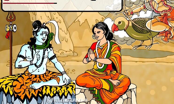 जानिए कब से हुआ होलाष्टक की प्रथा का आरंभ, पढ़ें शिव-पार्वती की पौराणिक कथा