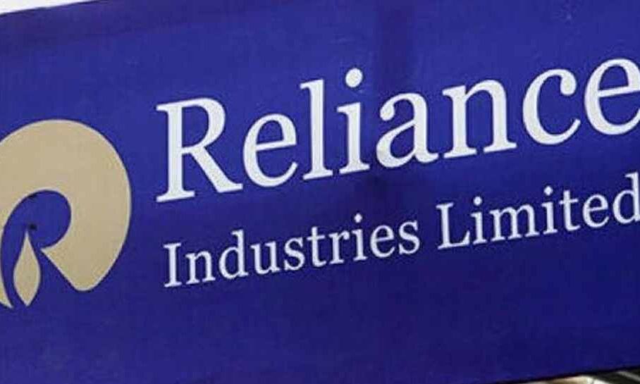 रिलायंस इंडस्ट्रीज की सहयोगी कंपनी ने पट्टे पर ली 4,000 एकड़ जमीन
