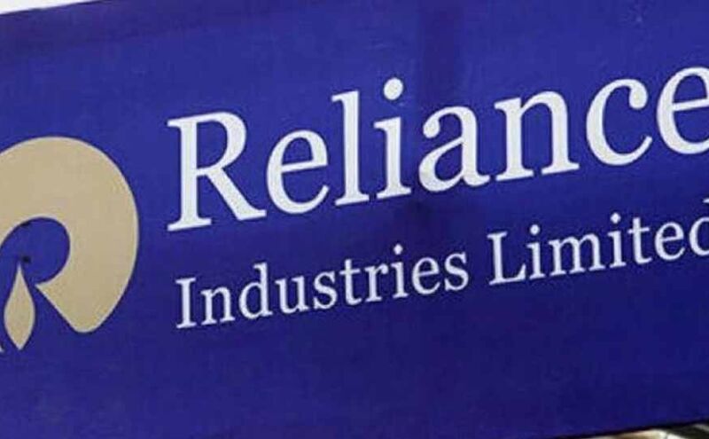 रिलायंस इंडस्ट्रीज की सहयोगी कंपनी ने पट्टे पर ली 4,000 एकड़ जमीन