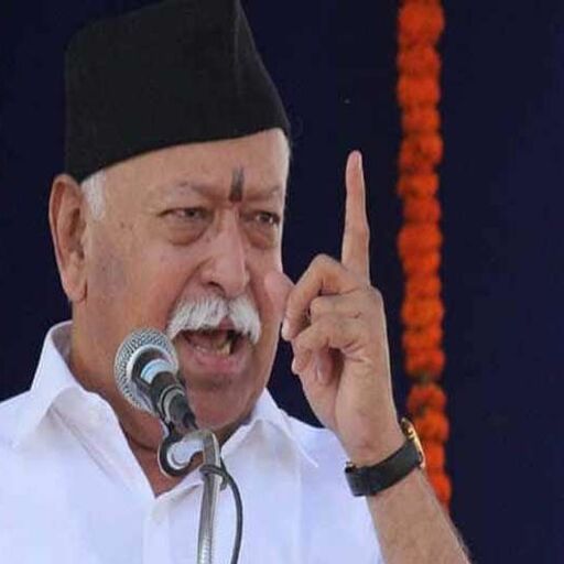 आरएसएस प्रमुख मोहन भागवत पर अभद्र टिप्पणी करने वाले एएमयू छात्र पर मुकदमा