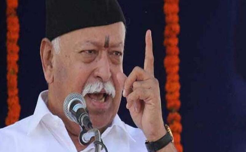 आरएसएस प्रमुख मोहन भागवत पर अभद्र टिप्पणी करने वाले एएमयू छात्र पर मुकदमा