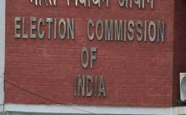 लोकसभा चुनाव का शंखनाद आज, विज्ञान भवन में चुनाव आयोग करेगा प्रेस कांफ्रेंस