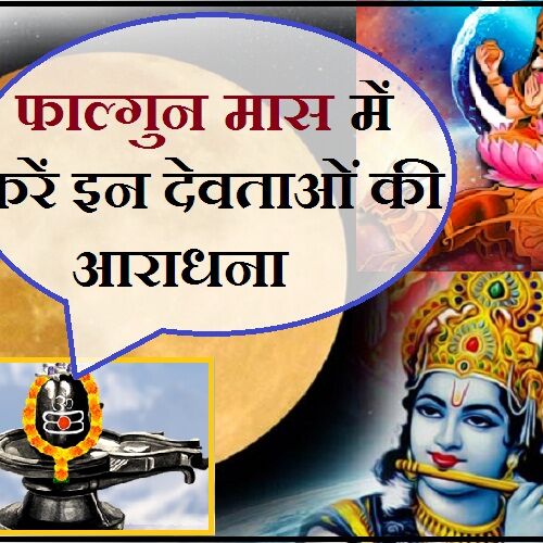 750 साल तक जिन्दा रह सकता है व्यक्ति, पुराणों में है उल्लेख