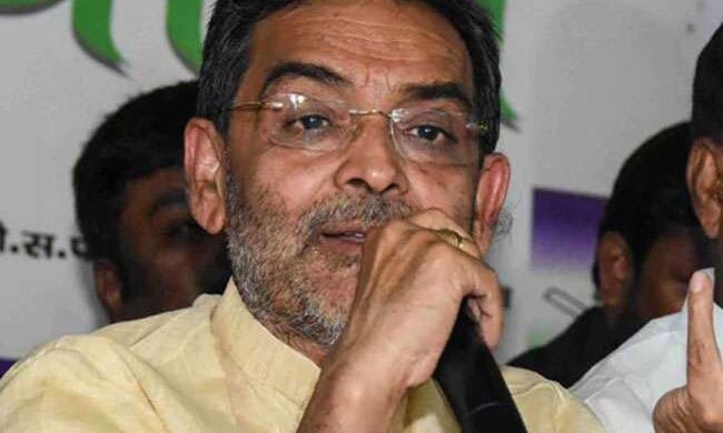 नाग‍मणि के आरोपों पर बोले उपेंद्र कुशवाहा- हां, लिए थे पैसे, लेकिन यह था मामला