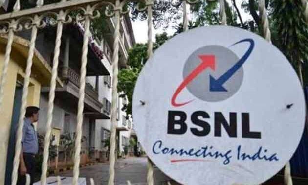 खुशखबरी: BSNL कर्मचारियों को आज मिल जाएगा फरवरी का वेतन