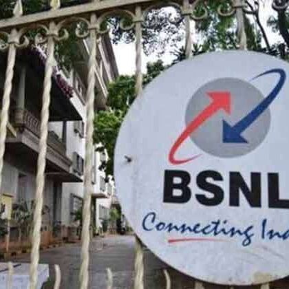 खुशखबरी: BSNL कर्मचारियों को आज मिल जाएगा फरवरी का वेतन