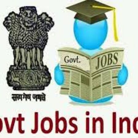 ओडिशा में सरकारी नौकरियां, ये उम्मीदवार जल्द से जल्द करें आवेदन
