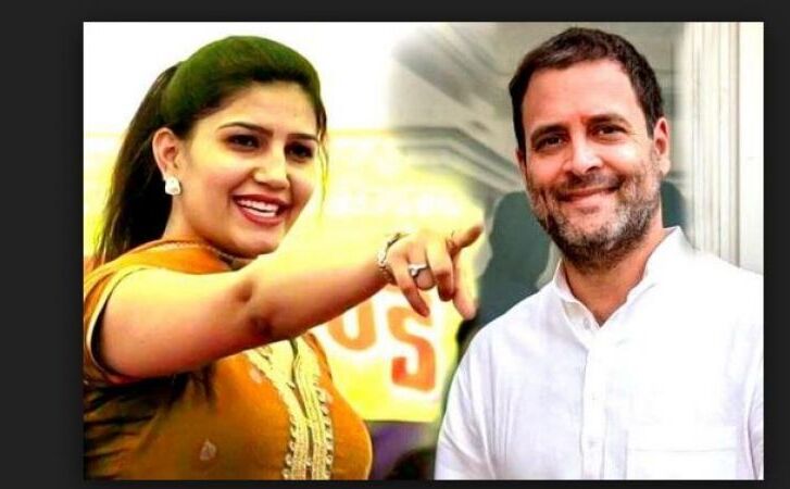 राहुल गांधी के बारे में सपना चौधरी ने कह दी ऐसी बात कि डिलीट करना पड़ा ट्वीट