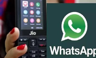 WhatsApp आपका कौन-सा डाटा कर रहा Collect, इस प्रोसेस से लें सभी जानकारी