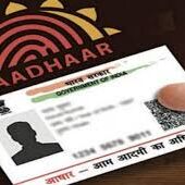खो दिया है आधार और मोबाइल नंबर भी नहीं है रजिस्टर्ड, जानिए आपको क्या करना चाहिए