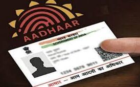 खो दिया है आधार और मोबाइल नंबर भी नहीं है रजिस्टर्ड, जानिए आपको क्या करना चाहिए