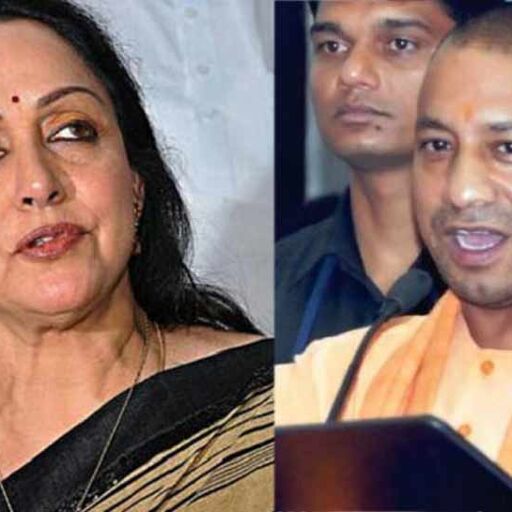 हेमा मालिनी के लिए वोट मांगने और पर्चा भरवाने मथुरा आएंगे CM योगी