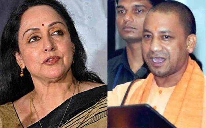 हेमा मालिनी के लिए वोट मांगने और पर्चा भरवाने मथुरा आएंगे CM योगी