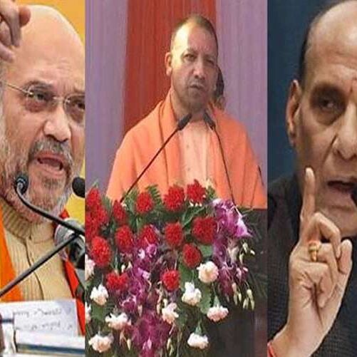 अमित शाह, योगी आदित्यनाथ व राजनाथ सिंह की विजय संकल्प सभा आज