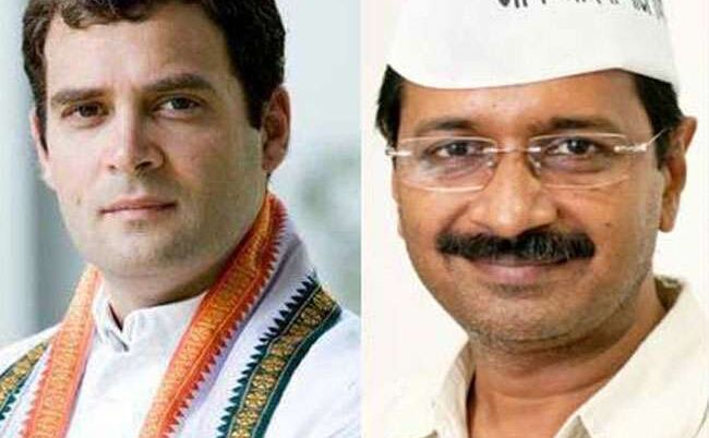 दिल्ली में राहुल गांधी की अहम बैठक, AAP-कांग्रेस गठबंधन का हो सकता है ऐलान दिल्ली में राहुल गांधी की अहम बैठक, AAP-कांग्रेस गठबंधन का हो सकता है ऐलान