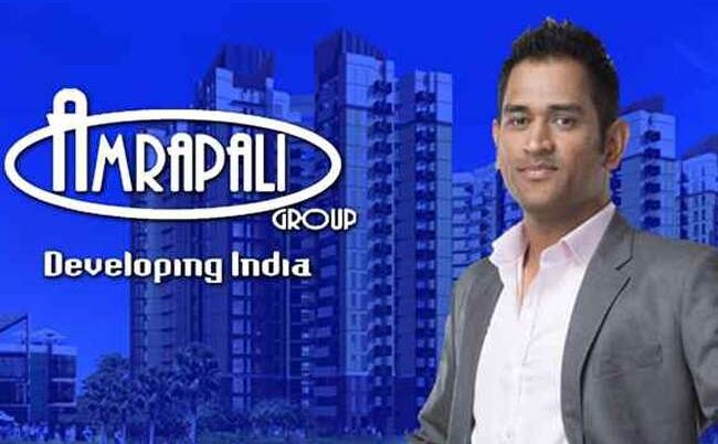 महेंद्र सिंह धौनी ने खोला मोर्चा आम्रपाली के खिलाफ महेंद्र सिंह धौनी ने खोला मोर्चा आम्रपाली के खिलाफ