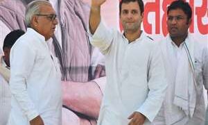 हरियाणा के चुनावी माहौल में आज राहुल गांधी की एंट्री,