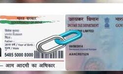 घर बैठे लिंक करा सकते हैं PAN और Aadhaar, जानें आसान तरीका