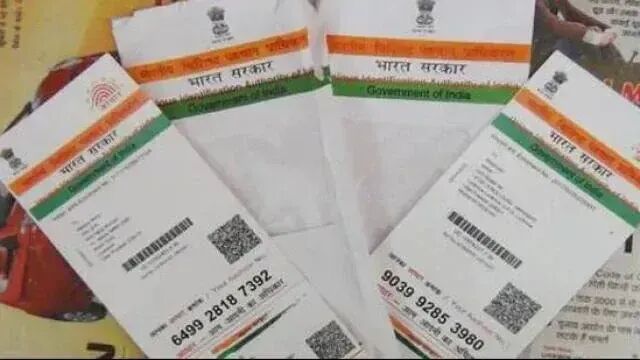 अब वैलिड एड्रेस प्रूफ के बिना ऐसे बदलें अपने आधार का पता