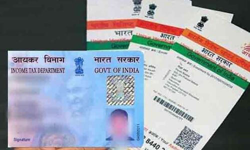 सरकार ने आधार-पैन लिंकिंग की डेडलाइन को 30 सितंबर तक के लिए बढ़ाया