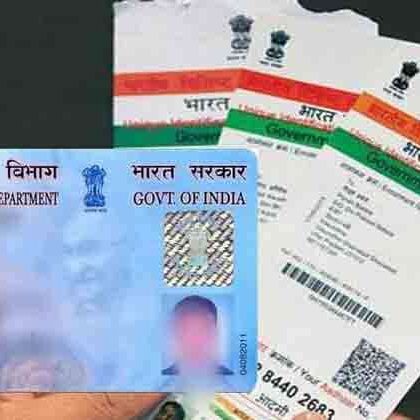 सरकार ने आधार-पैन लिंकिंग की डेडलाइन को 30 सितंबर तक के लिए बढ़ाया