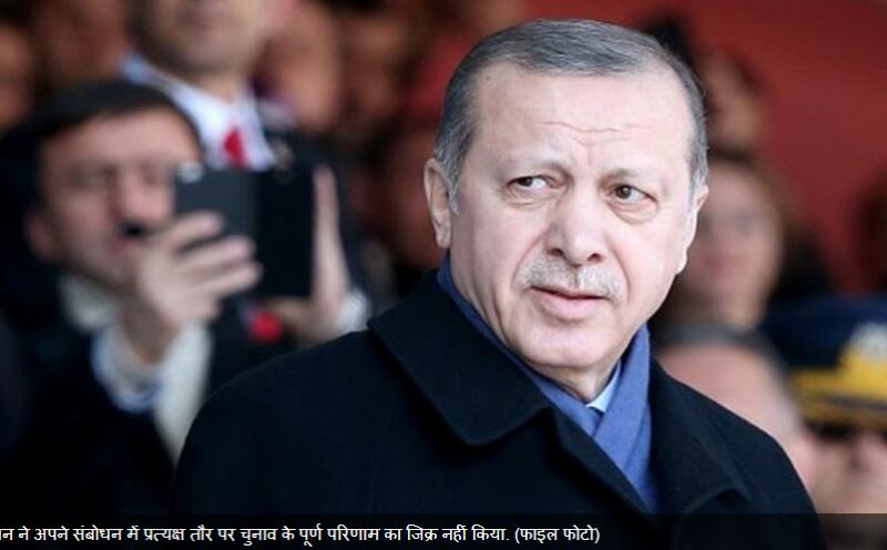 सत्तारूढ़ पार्टी अपनी खामियों में सुधार करेगी: रजब तैयब एर्दोआन