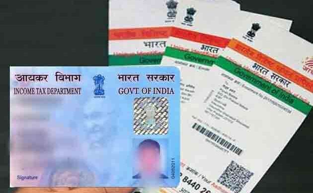 सरकार ने आधार-पैन लिंकिंग की डेडलाइन को 30 सितंबर तक के लिए बढ़ाया