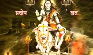 2 अप्रैल को भौम प्रदोष व्रत,