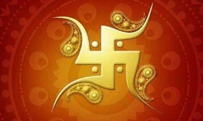 जानिए स्वस्तिक का मतलब और उसकी धार्मिक मान्यताएँ